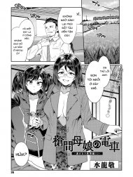 Chuyến tàu của hai mẹ con và hành trình ướt át. [Souma Oyako no Densha - Yukemuri Ryojou Hen 1 ; The Souma Mother-Daughter Pair in the Train - Steamy Sexcapades, Part 1]
