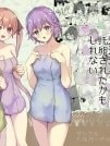 Konyoku Onsen de Takuran Sareta Kamo Shirenai