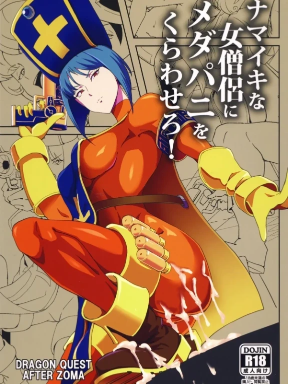 Namaiki na Onna Souryo ni Medapani o Kurawasero! + Shadow Galko-chan Truyện hentai Namaiki na Onna Souryo ni Medapani o Kurawasero! + Shadow Galko-chan