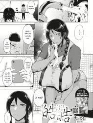 Koukou