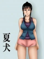 Mùa hè cùng chú chó. [Natsu Inu ; 夏犬]