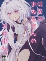 Hana no Oneesan no Ero Hon