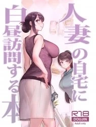 Hitozuma no Jitaku ni Hakuchuu Houmon Suru Hon