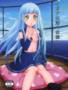 The Iona Rag (Arpeggio of Blue Steel) [Iona no Usuusu na Ehon]