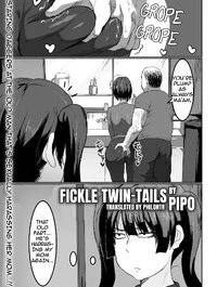 Fickle Twin-tails [Uwaki na Twintail]