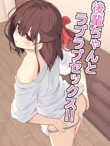 Làm tình với đàn em đáng yêu!! [Lovey-dovey Sex with Kouhai-Chan!!]