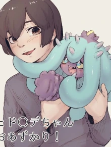 Taking care of Mareanie! [ヒド○デちゃんお預かり！; Hidoide-chan Oazukari!]