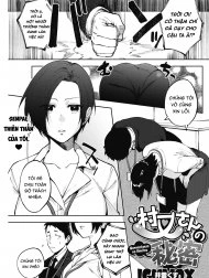 Muramata-san no Himitsu