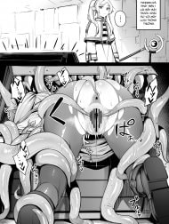 frieren múp rụp [普段とは少し違うミミックを発見したフリーレン]