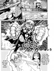 Cô gái phép thuật Asuka [Yosei no Mahou Shojo Asuka]