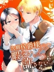 Ngài hầu tước kế vị sẽ không cho tôi rời đi - lời hồi đáp [Jiki Koushaku-sama ga Itomagoi o Yurusanai -answer-]