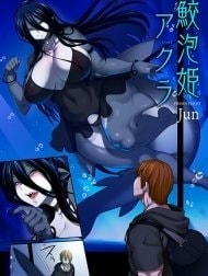 Awasamehime Akula [Bubble Shark Princess Akula]