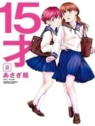 Tuổi 15 [15 Sai]