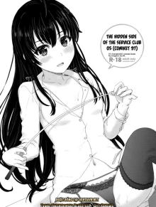 Nắc Yukino