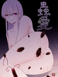 Mushi Ai [[てるてるがーる (天乃輝)] 蟲愛 [英訳]]