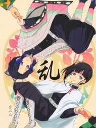 Ran (Kimetsu No Yaiba)