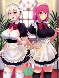 Secret Recipe 3 (Shokugeki no Soma) [Secret Recipe 3-Shiname]