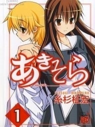 Aki no Sora [Aki Sora]