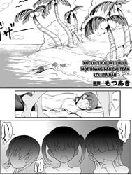 Nagaretsuita no wa Kasshoku Loli Shika Inai Mujintou deshita