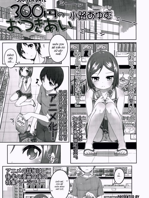 300 En No Otsukiai Truyện hentai 300 En No Otsukiai