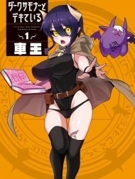 Hẹn hò cùng hắc thuật sư [Dark Summoner to Dekiteiru; I'm dating a Dark Summoner]