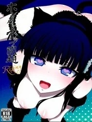 Holdup Problem Rising (Mahouka Koukou No Rettousei)
