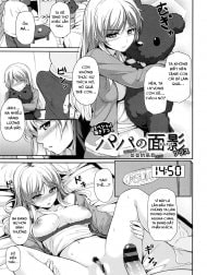 Papa no Omokage Plus [Daddy Substitute Extra]