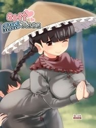 Cái Lỗ Đít Mềm Mại Của Tượng Jizou. (Touhou Project) [Yawaraka Onaho Jizou (Touhou Project); Soft Onahole Jizou (Touhou Project)]