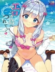 Eromanga-jima e Tsuretette (Eromanga Sensei) [Take Me to Eromanga Island]