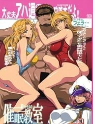 Russell no Saimin Kyoushitsu (Super Robot Wars)