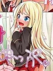 From Russia with Love [я тебя люблю]