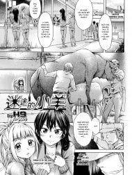 Mayoeru Kohitsuji (Kemono DIRECT)