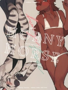 HORNY HORSE