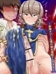 Souryo Saimin -Shasei Taboo na Otokonoko o Kyousei Ketsu Acme [Priest Hypnosis -Forcing Celibate Crossdressing Priest to Ejaculate]