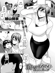 The Fault That Can't Be Erased [Kienai Ayamachi]