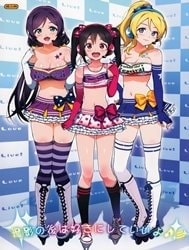 You Can Do Anything You Like After the Photoshoot (Love Live!) [Satsuei no Ato wa Suki ni Shite ii yo]
