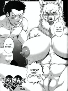 Ichiban No Aishikata