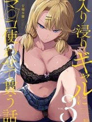 Cô bạn gyaru của tôi cho phép tôi bulul cô ấy 3 [Iribitari Gal Ni Manko Tsukawasete Morau Hanashi 3]