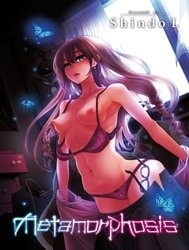 EMERGENCE [Metamorphosis; Henshin -Emergence-]