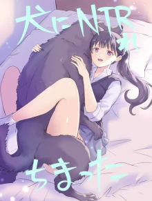 I Got NTR'd By A Dog