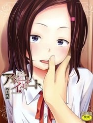 Aneito Imouto