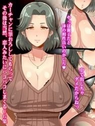 Ore no Kaa-chan | My Mother [My Mother]