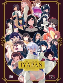 The Art of Iyapan