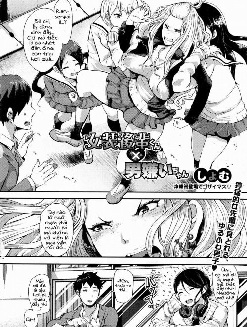 Nhóc lớp dưới giả gái và bà chị ghét đàn ông Truyện hentai Nhóc lớp dưới giả gái và bà chị ghét đàn ông
