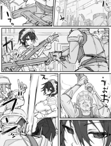 Ojousama To Nemuri Saru 8