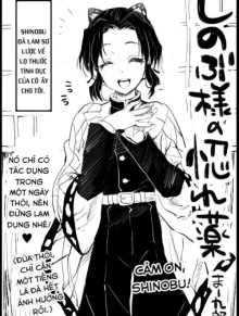 Shinobu-sama no Horegusuri