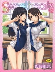 Sweet Hearts [Sweethearts]