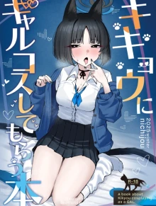 Câu chuyện về Kikyou cosplay girl phố