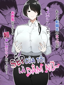 Moshimo Tenshoku-saki no On'na Joushi ga Misuteriasude o Iroke Tappuri no Chou Sasoi Uke Mazodattara…?