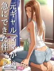 Series Incest (Loạn luân)